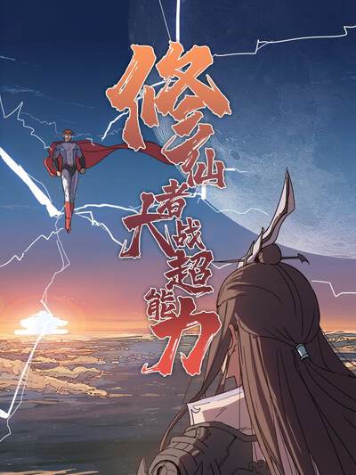 苹果短剧之合租合约封面